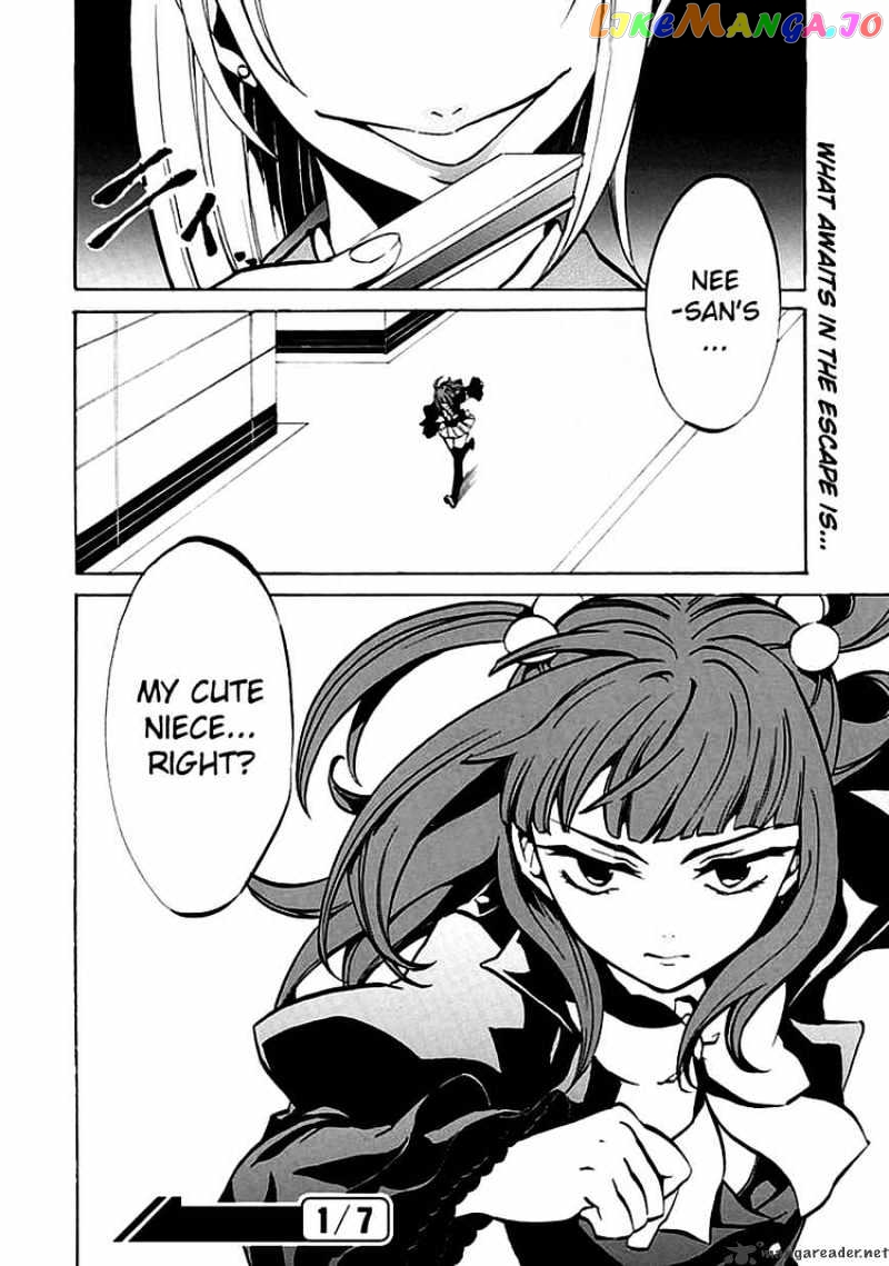 Umineko no Naku Koro ni Episode 4 chapter 3 - page 53