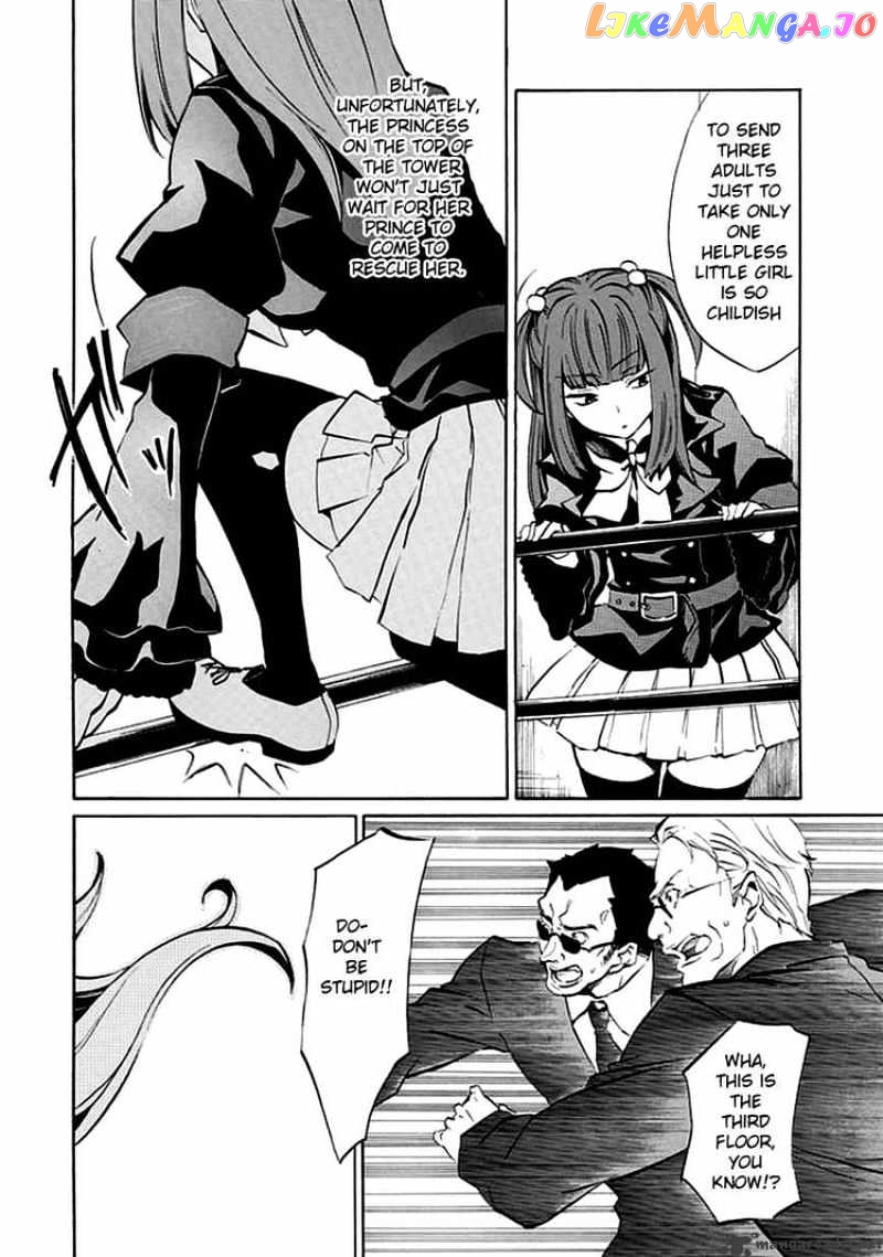 Umineko no Naku Koro ni Episode 4 chapter 4 - page 13