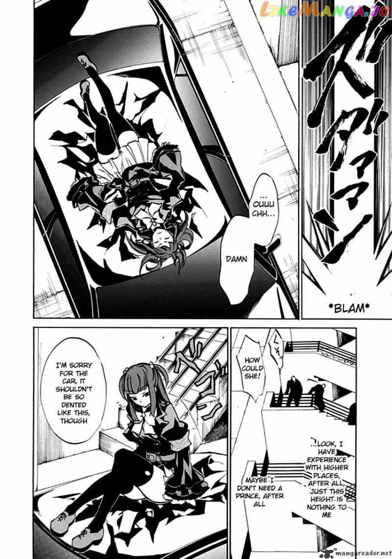 Umineko no Naku Koro ni Episode 4 chapter 4 - page 15