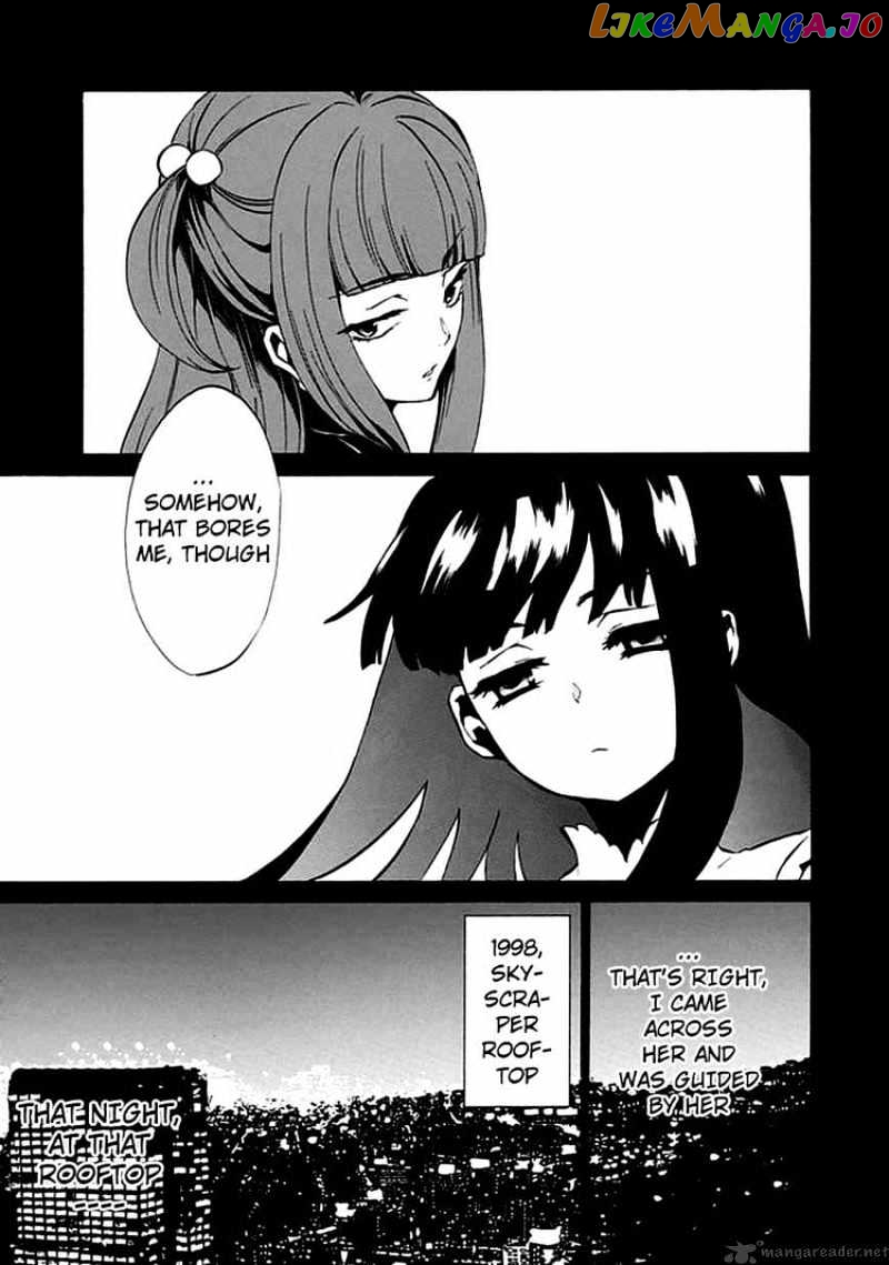 Umineko no Naku Koro ni Episode 4 chapter 4 - page 37