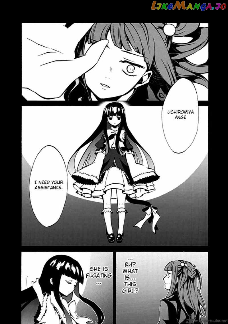 Umineko no Naku Koro ni Episode 4 chapter 4 - page 39