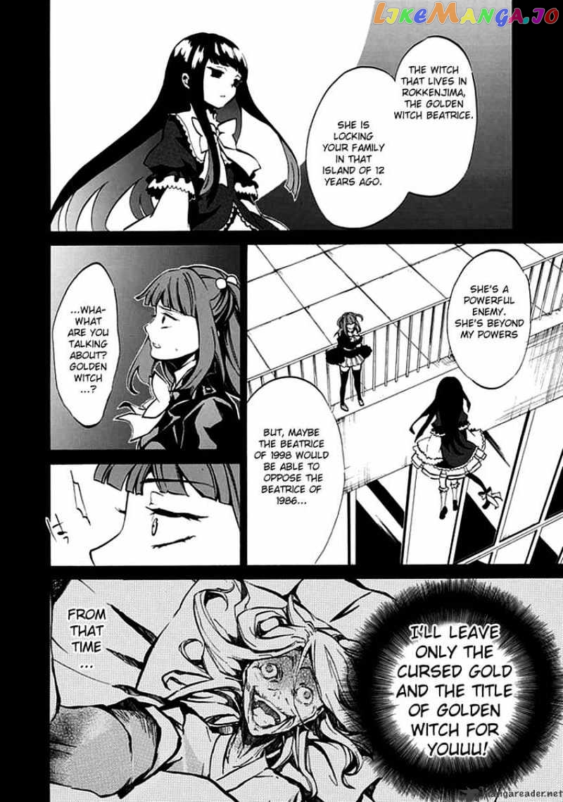 Umineko no Naku Koro ni Episode 4 chapter 4 - page 40