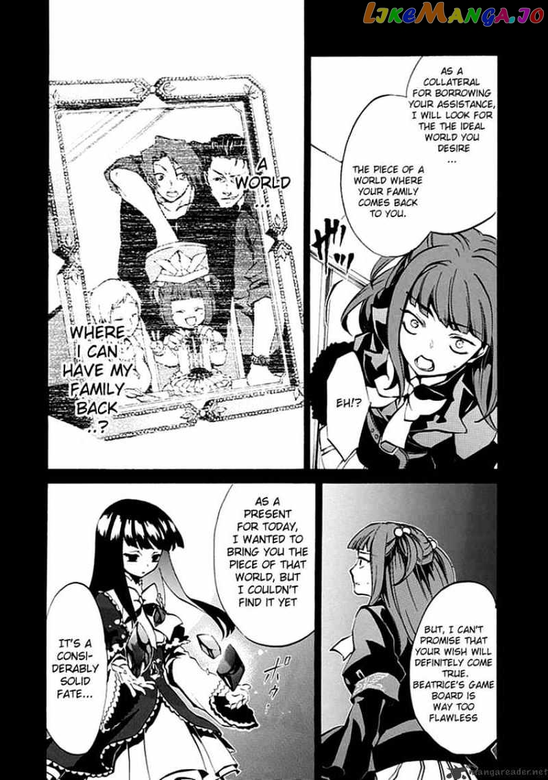 Umineko no Naku Koro ni Episode 4 chapter 4 - page 42