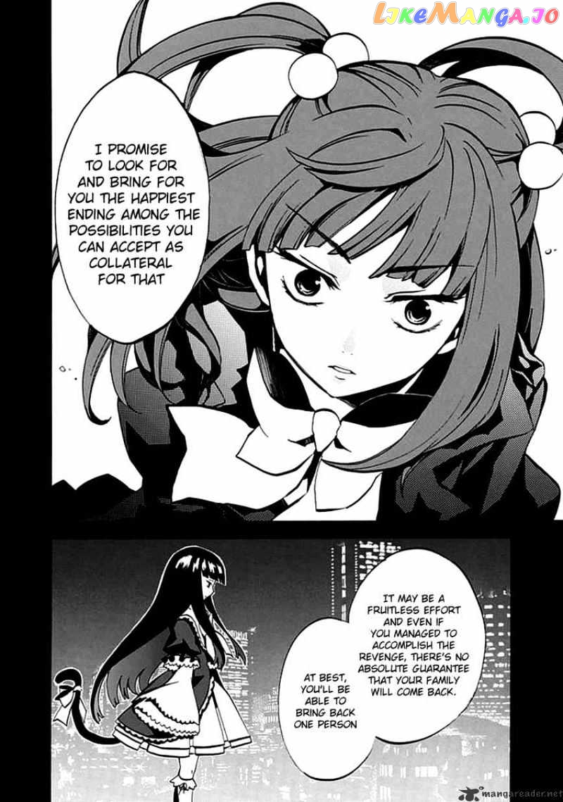 Umineko no Naku Koro ni Episode 4 chapter 4 - page 44