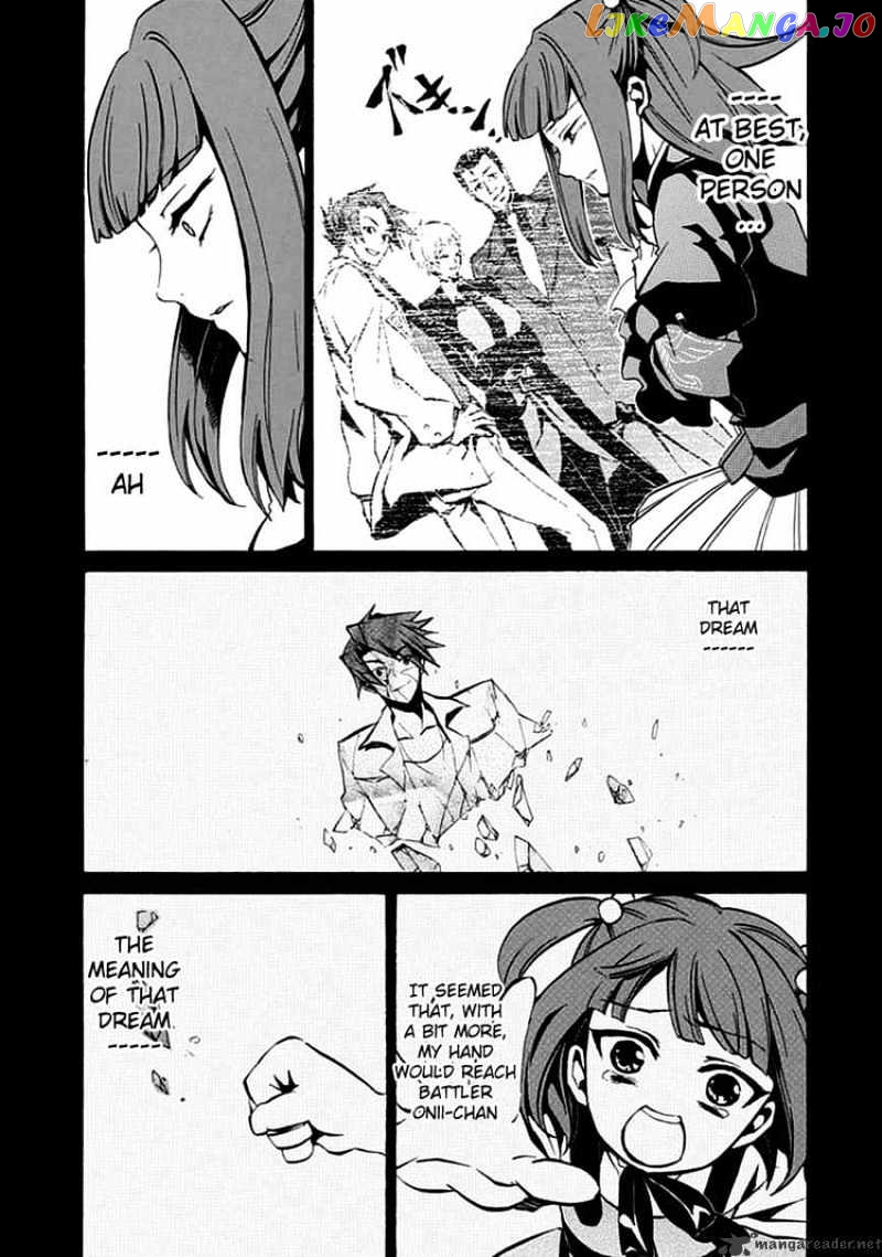 Umineko no Naku Koro ni Episode 4 chapter 4 - page 45