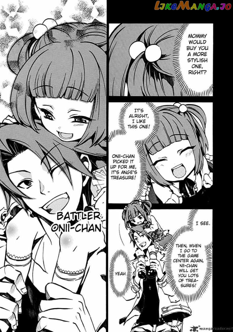 Umineko no Naku Koro ni Episode 4 chapter 4 - page 47