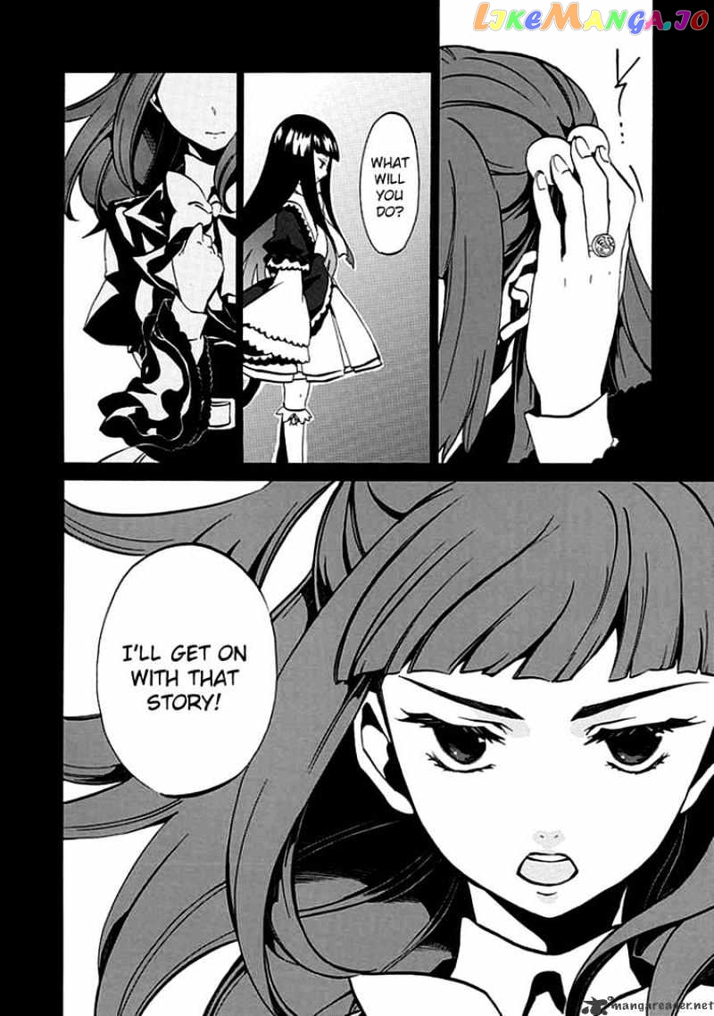 Umineko no Naku Koro ni Episode 4 chapter 4 - page 48