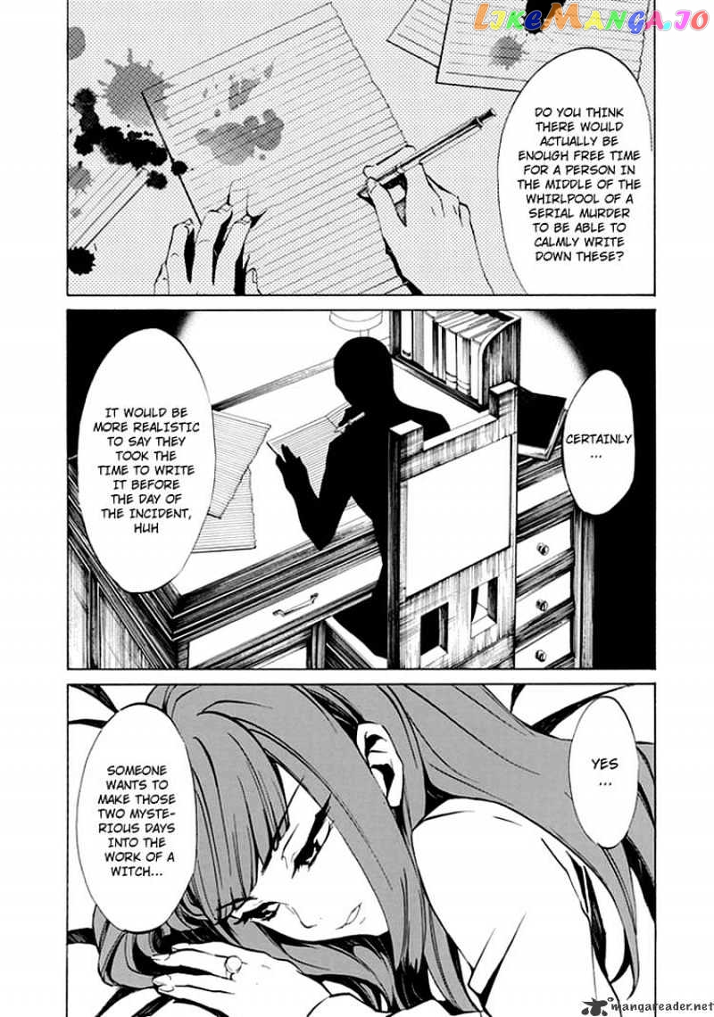 Umineko no Naku Koro ni Episode 4 chapter 5 - page 12