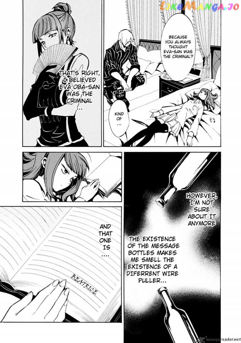 Umineko no Naku Koro ni Episode 4 chapter 5 - page 14