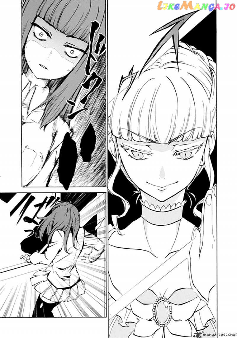 Umineko no Naku Koro ni Episode 4 chapter 5 - page 29