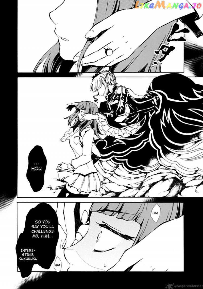 Umineko no Naku Koro ni Episode 4 chapter 5 - page 30