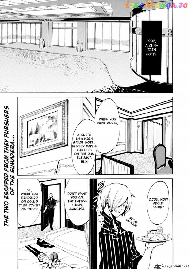 Umineko no Naku Koro ni Episode 4 chapter 5 - page 6