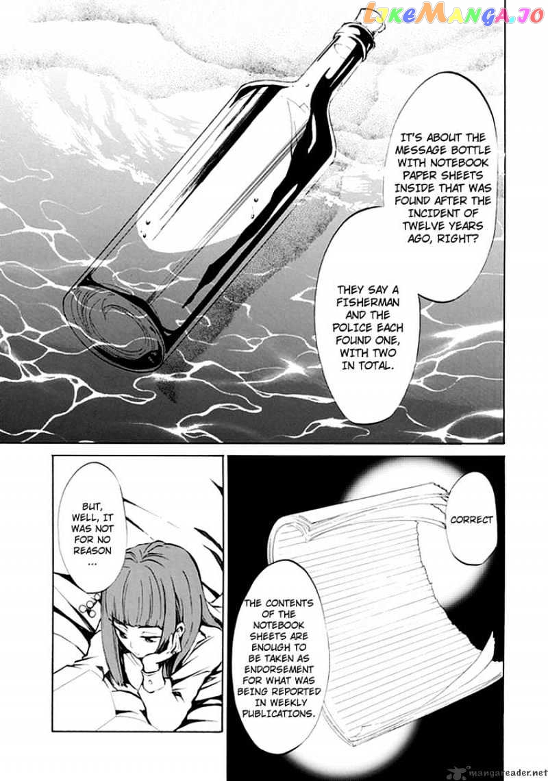 Umineko no Naku Koro ni Episode 4 chapter 5 - page 8