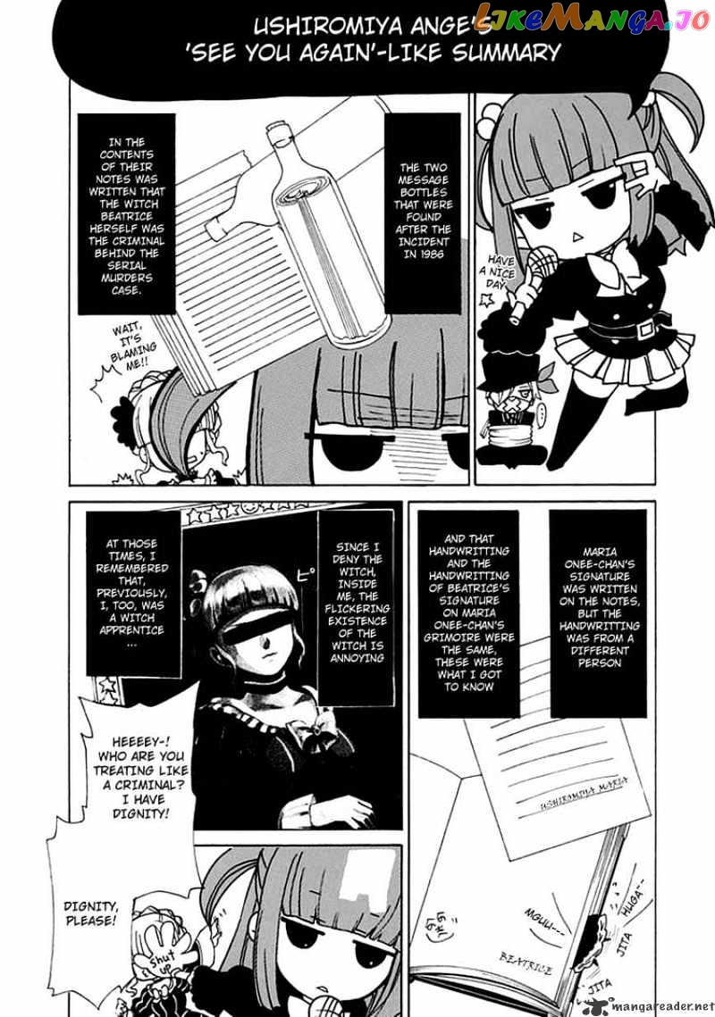 Umineko no Naku Koro ni Episode 4 chapter 6 - page 1