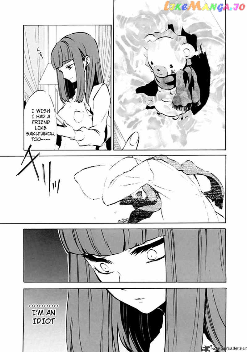 Umineko no Naku Koro ni Episode 4 chapter 6 - page 10