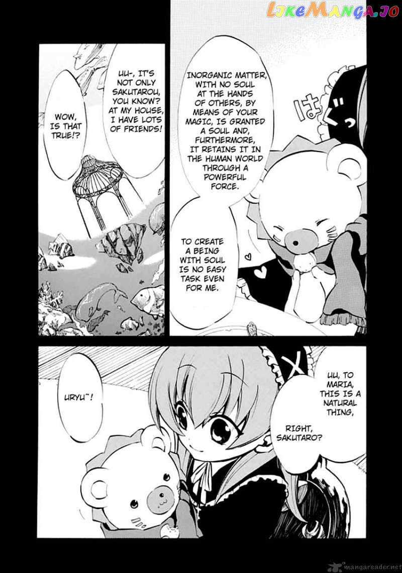 Umineko no Naku Koro ni Episode 4 chapter 6 - page 12