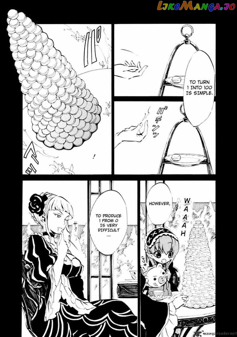 Umineko no Naku Koro ni Episode 4 chapter 6 - page 14