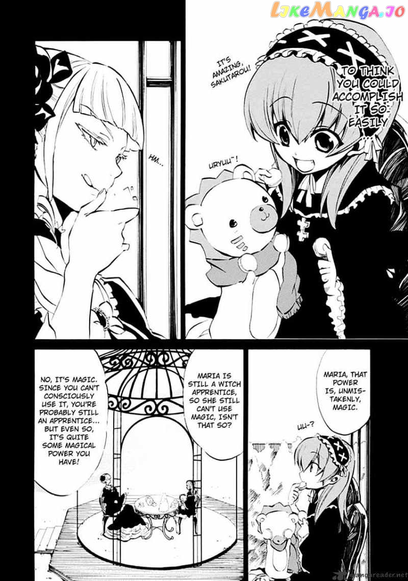 Umineko no Naku Koro ni Episode 4 chapter 6 - page 15