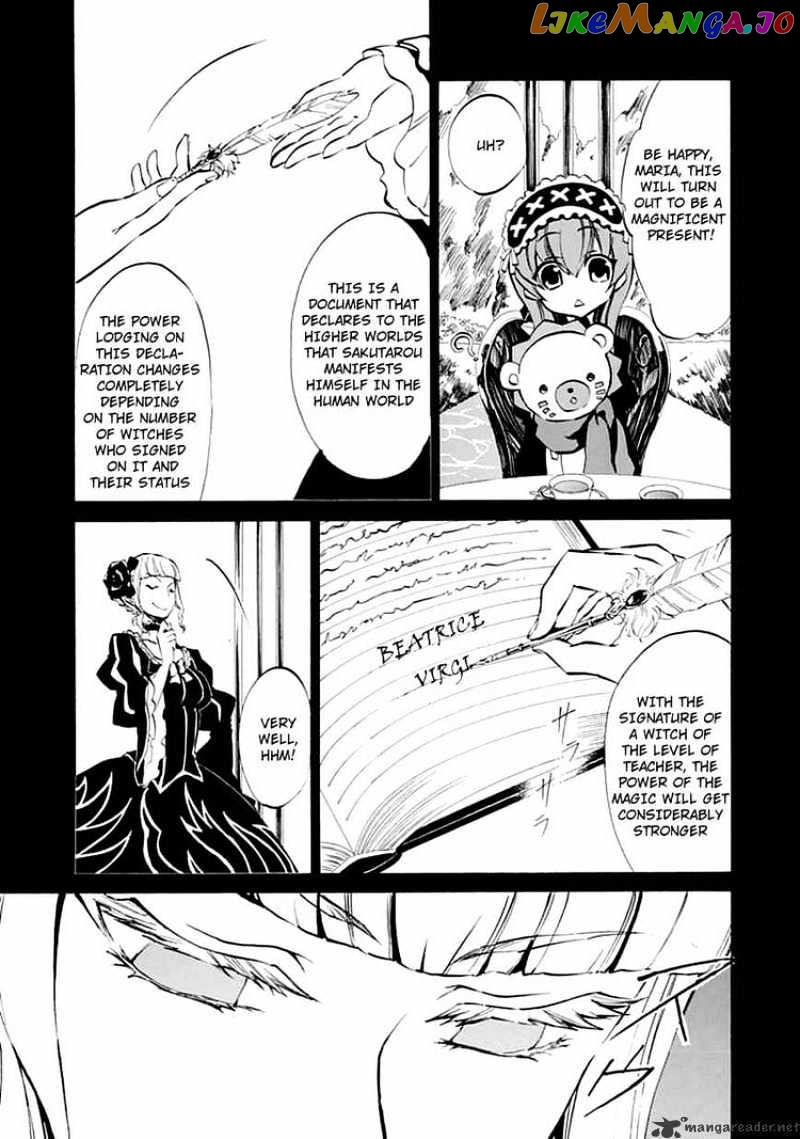 Umineko no Naku Koro ni Episode 4 chapter 6 - page 30