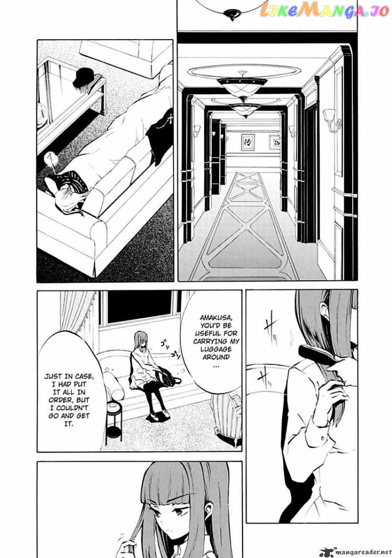 Umineko no Naku Koro ni Episode 4 chapter 6 - page 4