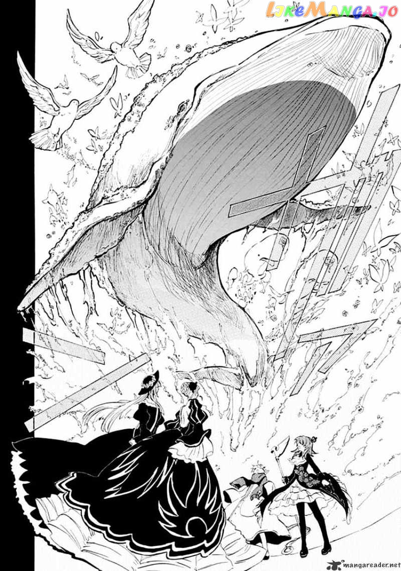 Umineko no Naku Koro ni Episode 4 chapter 6 - page 43