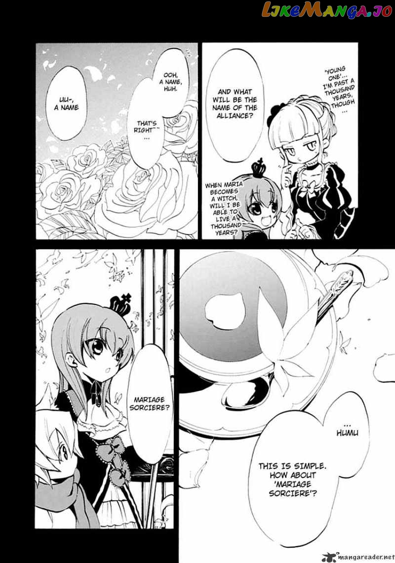 Umineko no Naku Koro ni Episode 4 chapter 6 - page 47