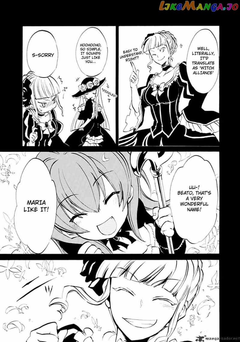 Umineko no Naku Koro ni Episode 4 chapter 6 - page 48