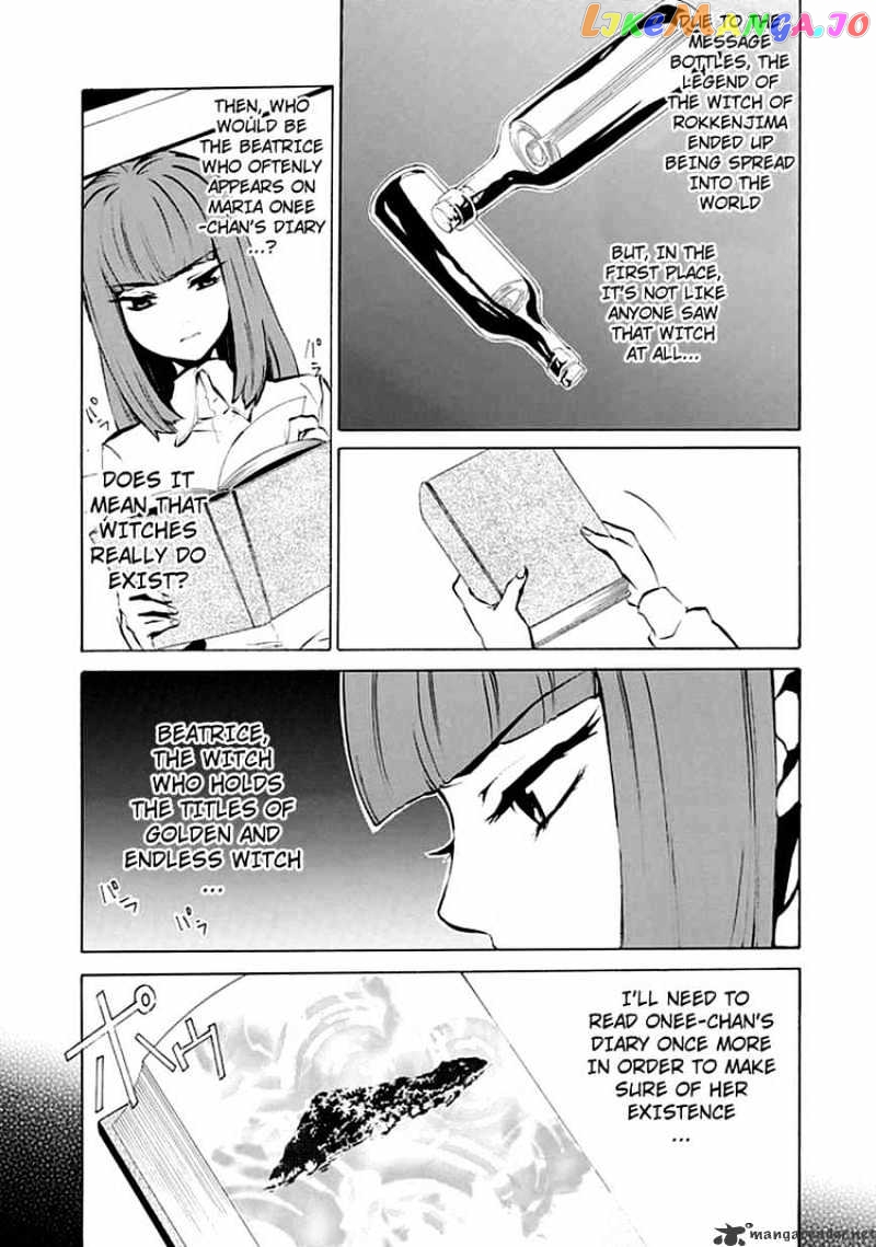 Umineko no Naku Koro ni Episode 4 chapter 6 - page 6