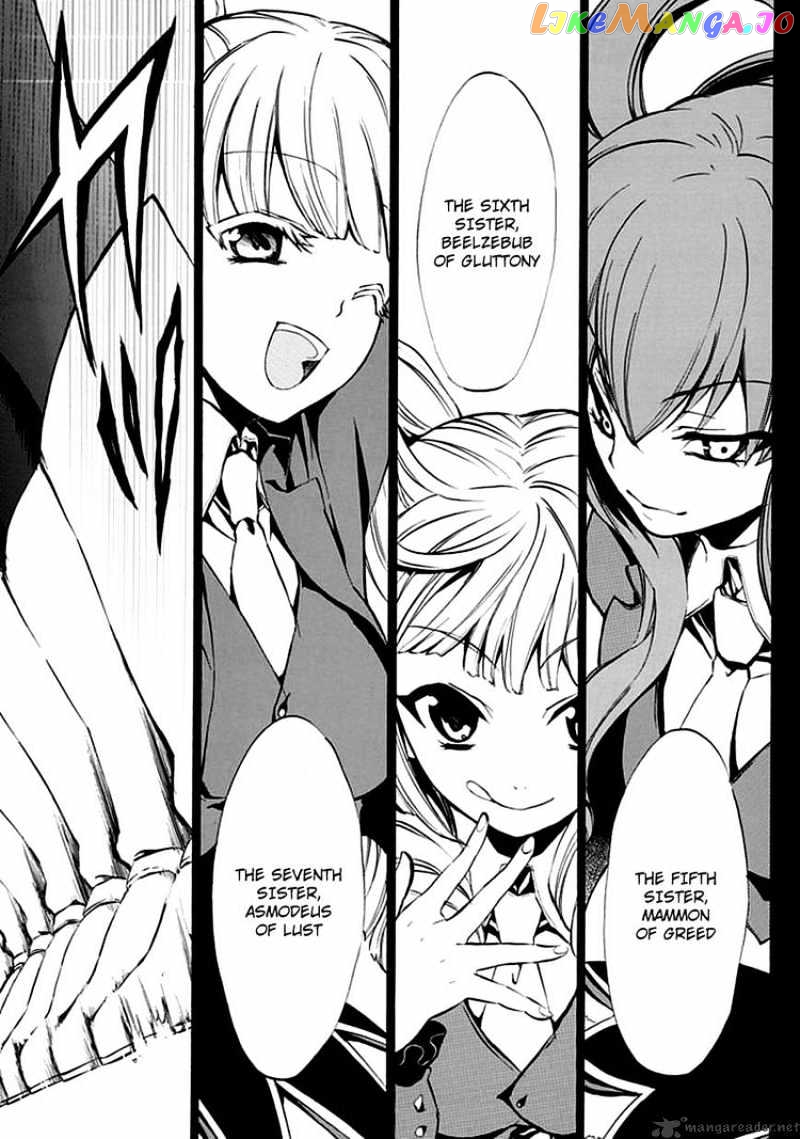 Umineko no Naku Koro ni Episode 4 chapter 7 - page 13