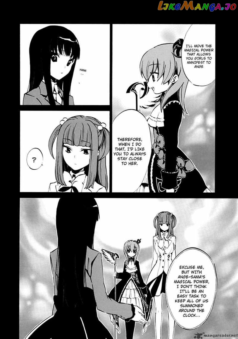 Umineko no Naku Koro ni Episode 4 chapter 7 - page 19