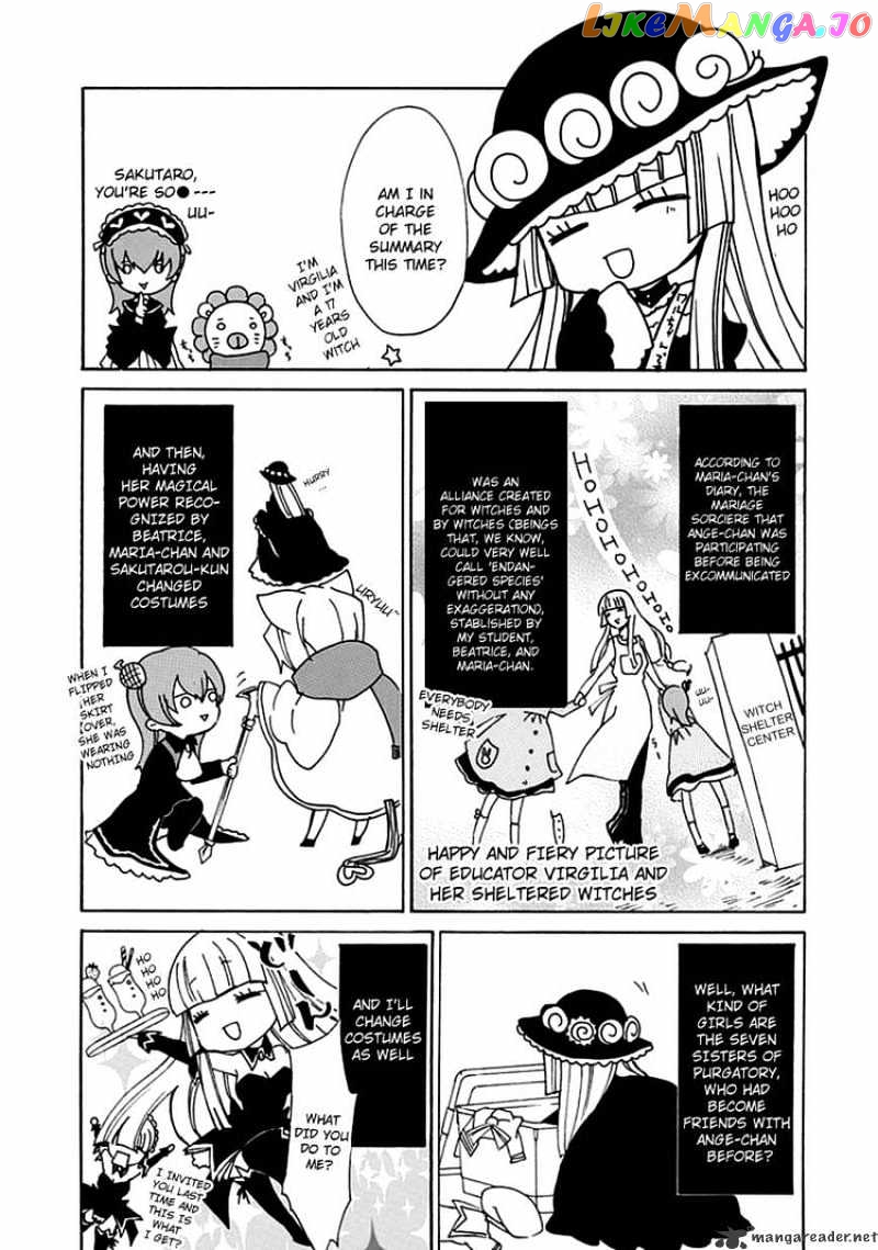 Umineko no Naku Koro ni Episode 4 chapter 7 - page 2