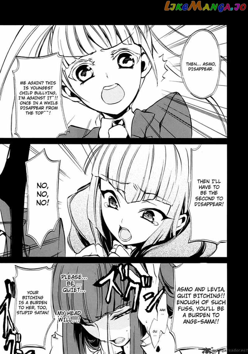 Umineko no Naku Koro ni Episode 4 chapter 7 - page 27