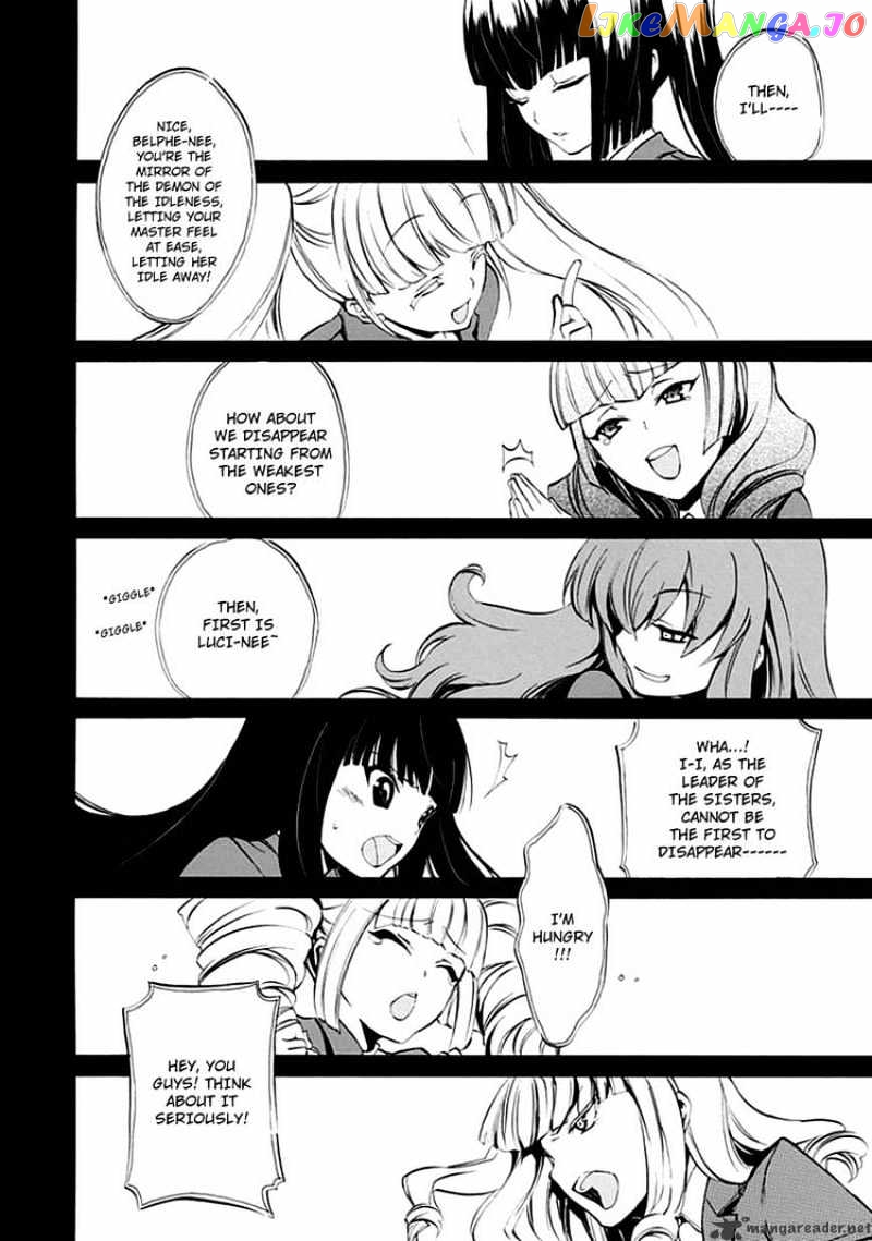 Umineko no Naku Koro ni Episode 4 chapter 7 - page 28