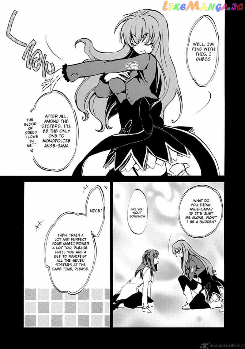 Umineko no Naku Koro ni Episode 4 chapter 7 - page 31