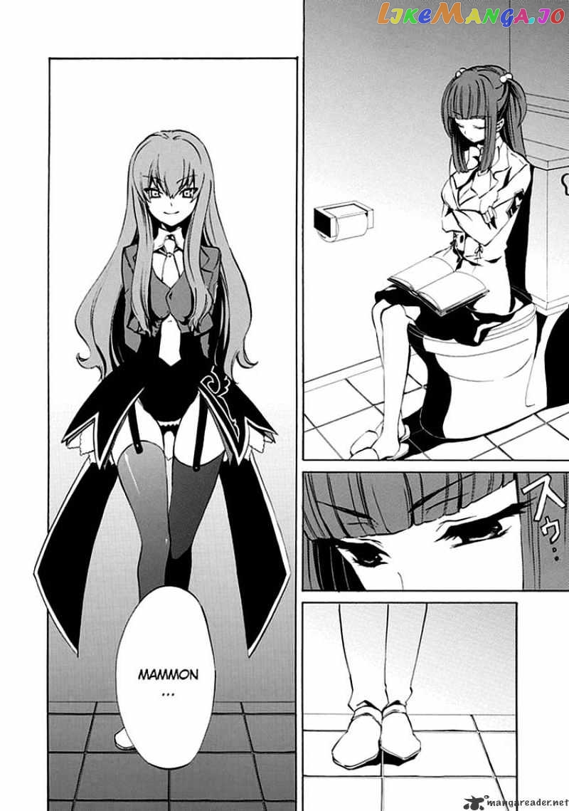 Umineko no Naku Koro ni Episode 4 chapter 7 - page 34