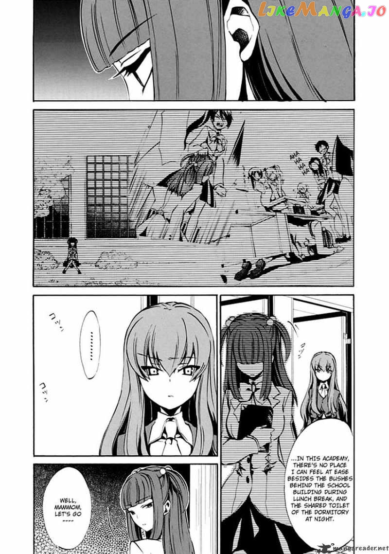 Umineko no Naku Koro ni Episode 4 chapter 7 - page 36