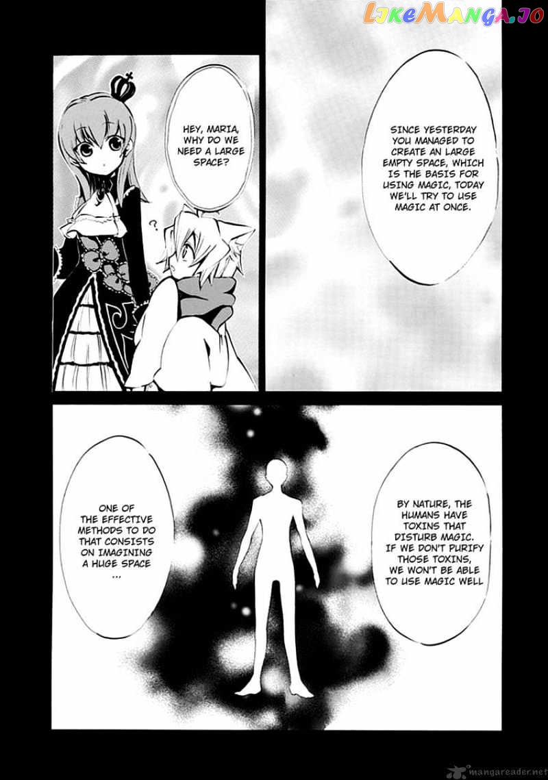 Umineko no Naku Koro ni Episode 4 chapter 7 - page 6