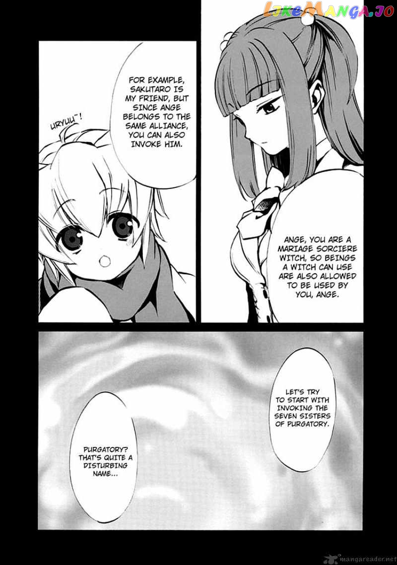 Umineko no Naku Koro ni Episode 4 chapter 7 - page 8