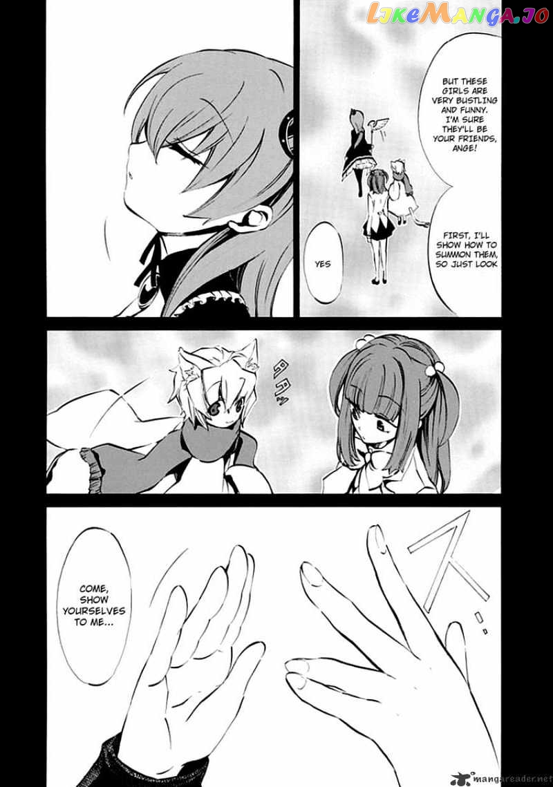 Umineko no Naku Koro ni Episode 4 chapter 7 - page 9