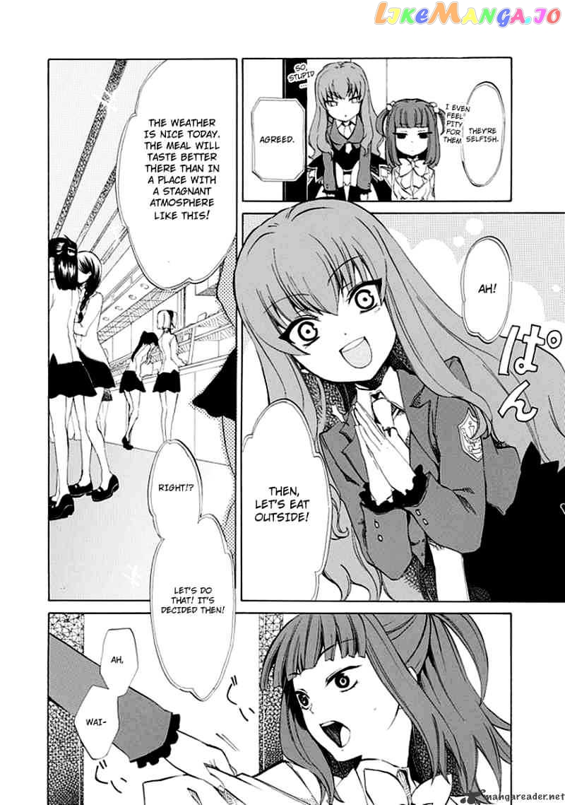 Umineko no Naku Koro ni Episode 4 chapter 8 - page 12