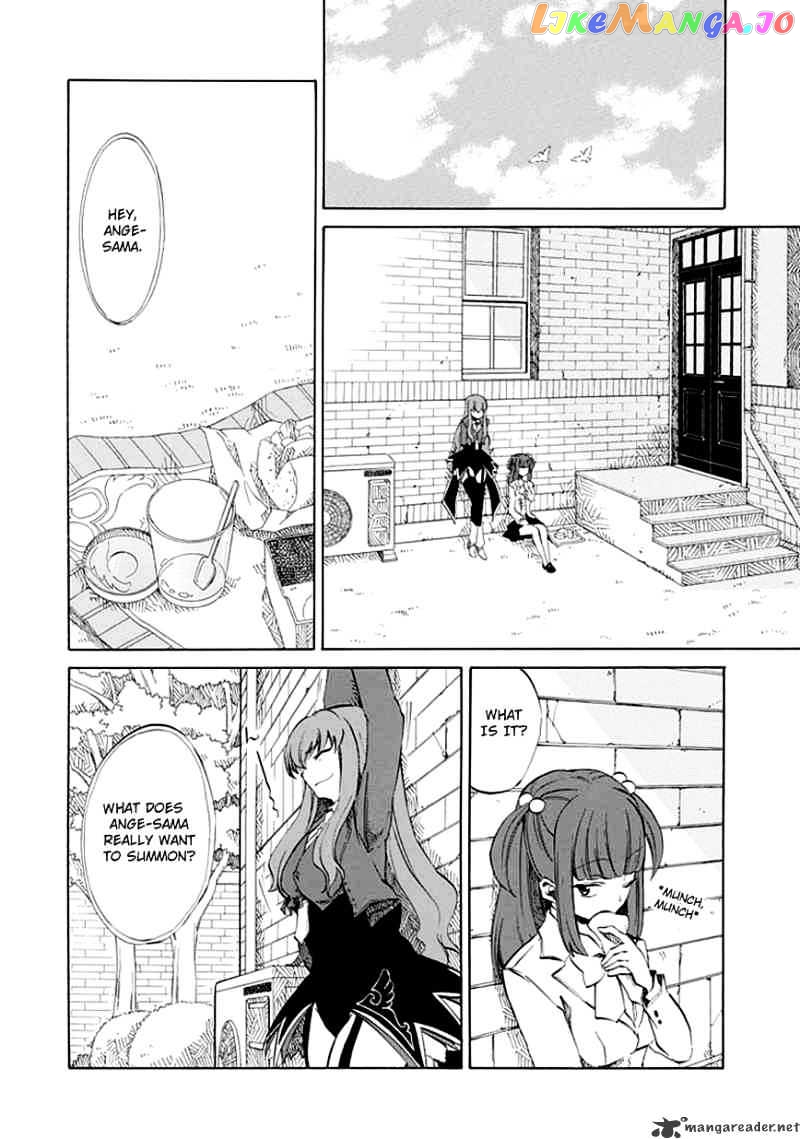 Umineko no Naku Koro ni Episode 4 chapter 8 - page 15