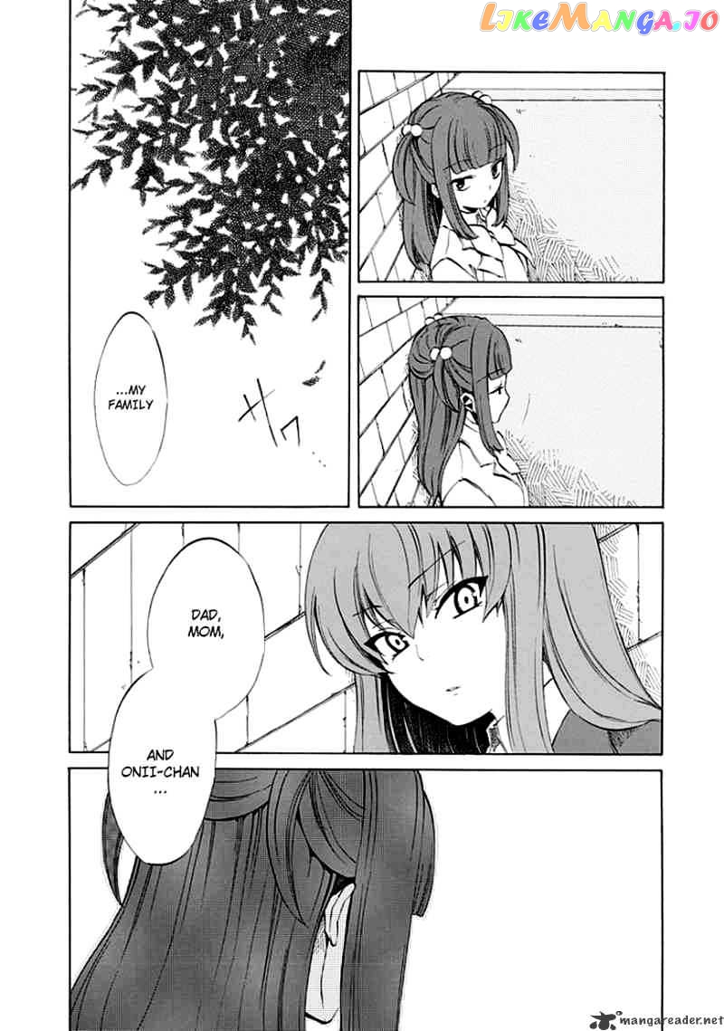 Umineko no Naku Koro ni Episode 4 chapter 8 - page 16