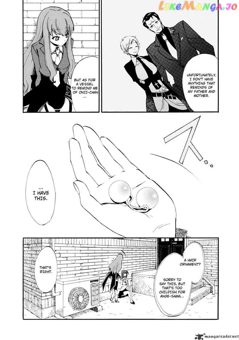 Umineko no Naku Koro ni Episode 4 chapter 8 - page 18