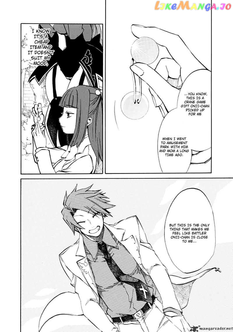 Umineko no Naku Koro ni Episode 4 chapter 8 - page 19