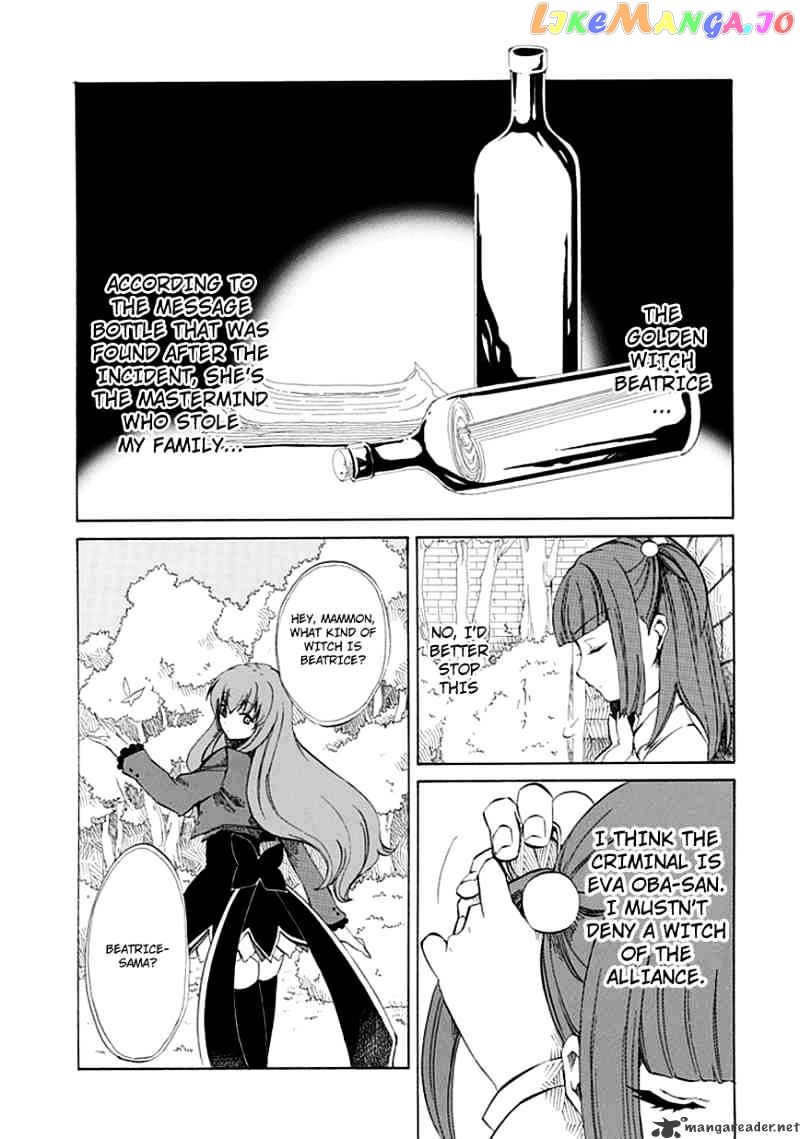 Umineko no Naku Koro ni Episode 4 chapter 8 - page 28
