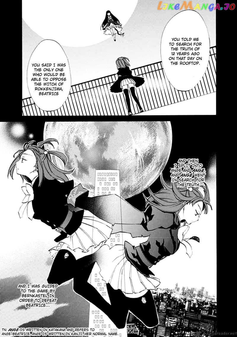 Umineko no Naku Koro ni Episode 4 chapter 8 - page 34