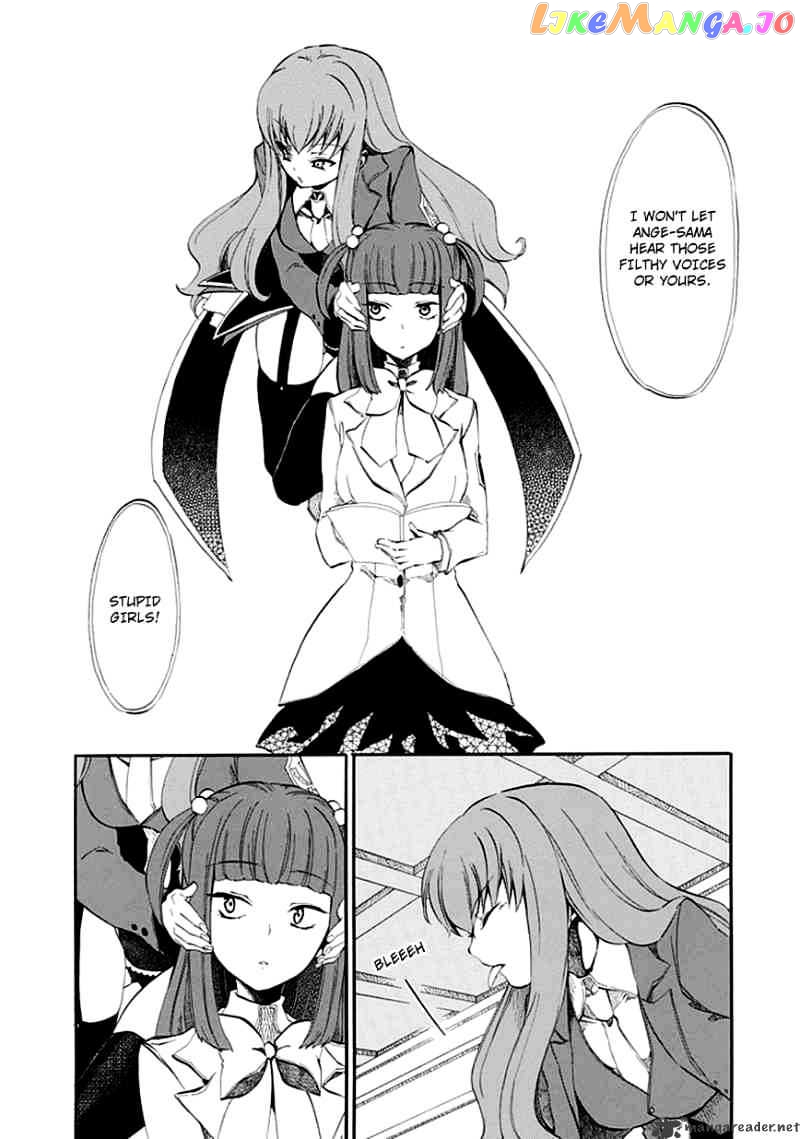 Umineko no Naku Koro ni Episode 4 chapter 8 - page 9