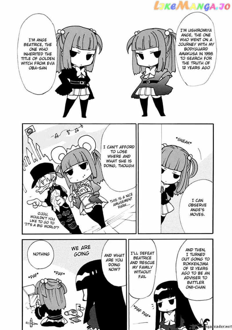 Umineko no Naku Koro ni Episode 4 chapter 9 - page 1