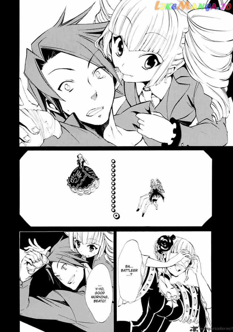 Umineko no Naku Koro ni Episode 4 chapter 9 - page 16