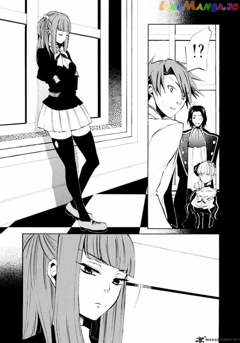 Umineko no Naku Koro ni Episode 4 chapter 9 - page 21